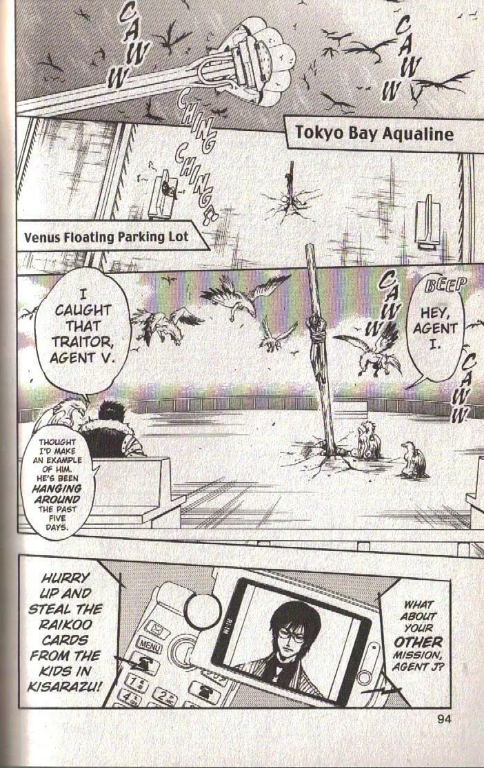 Read Dragon Drive chapter 39 image 3 on Lezhin