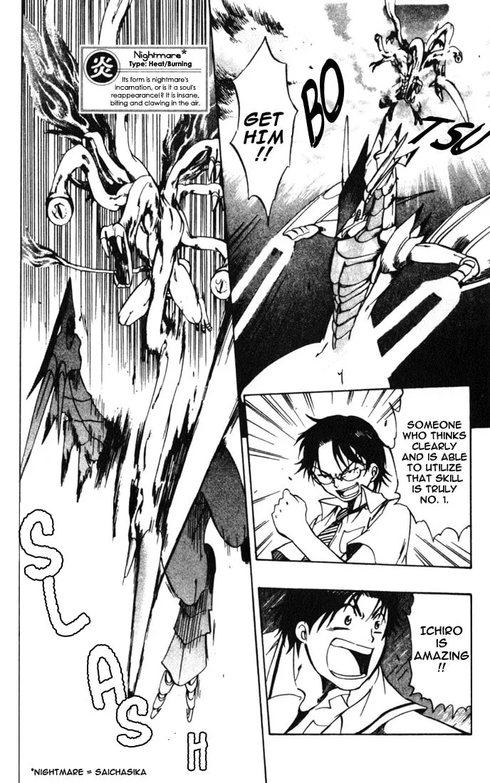 Read Dragon Drive chapter 4 image 27 on Lezhin