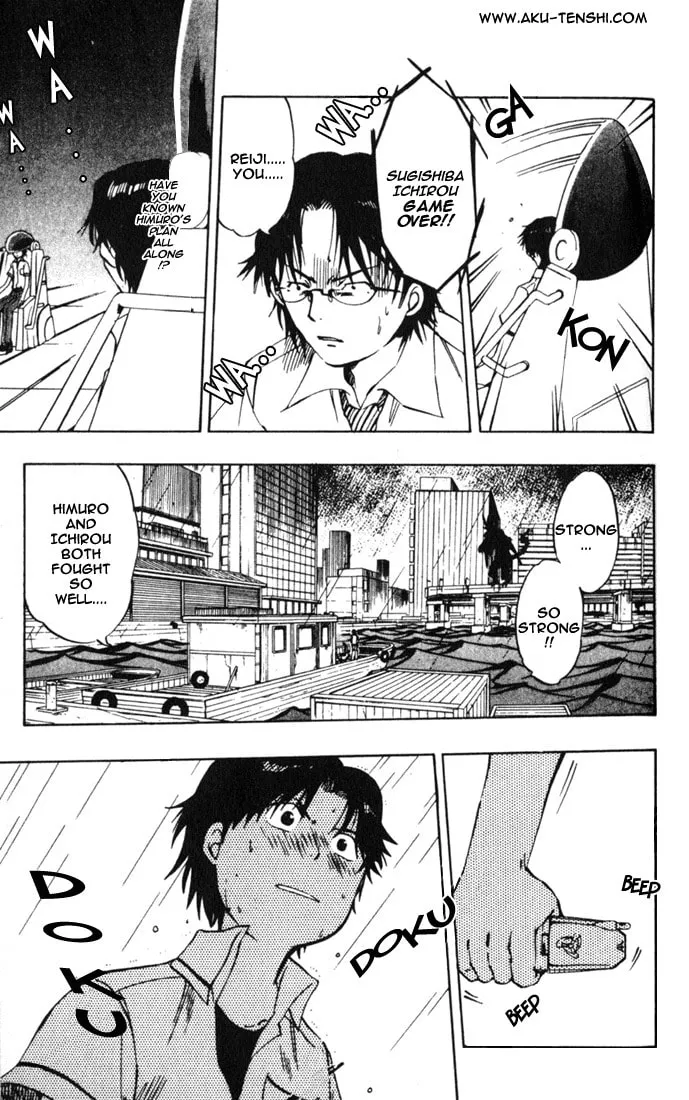 Read Dragon Drive chapter 4 image 30 on Lezhin