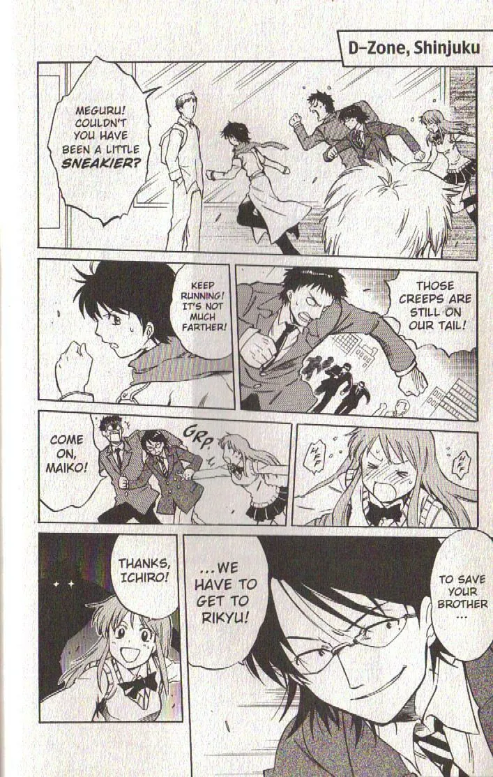 Read Dragon Drive chapter 41 image 12 on Lezhin