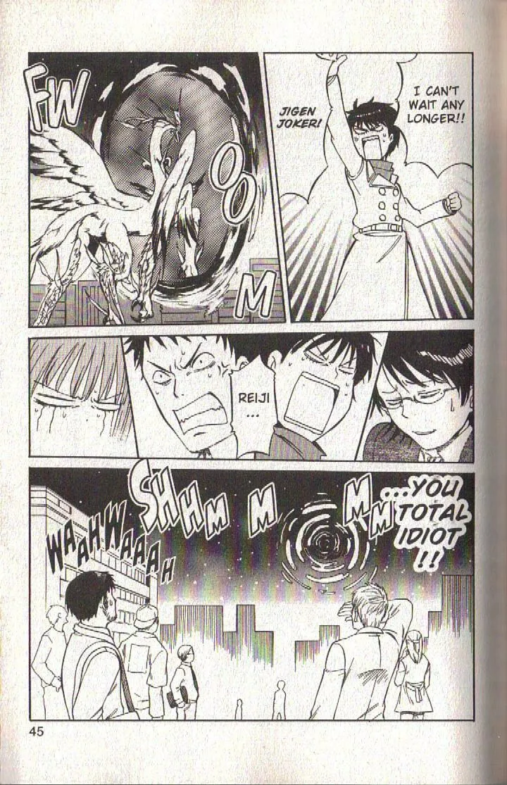 Read Dragon Drive chapter 41 image 43 on Lezhin