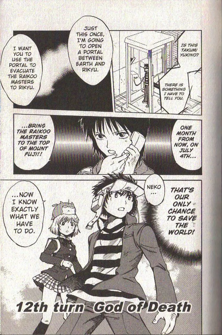 Read Dragon Drive chapter 41 image 7 on Lezhin