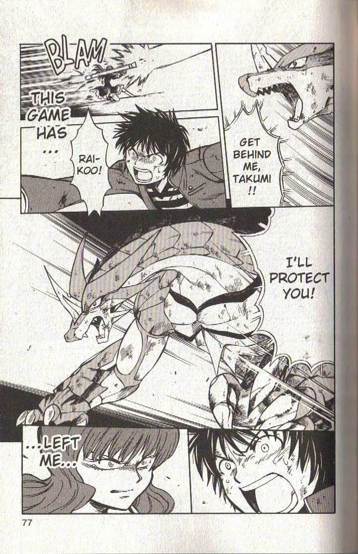 Read Dragon Drive chapter 42 image 27 on Lezhin