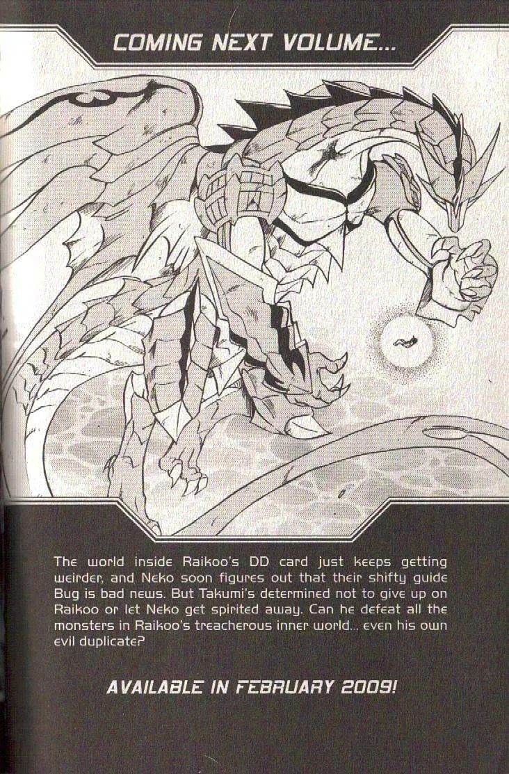 Read Dragon Drive chapter 44 image 46 on Lezhin