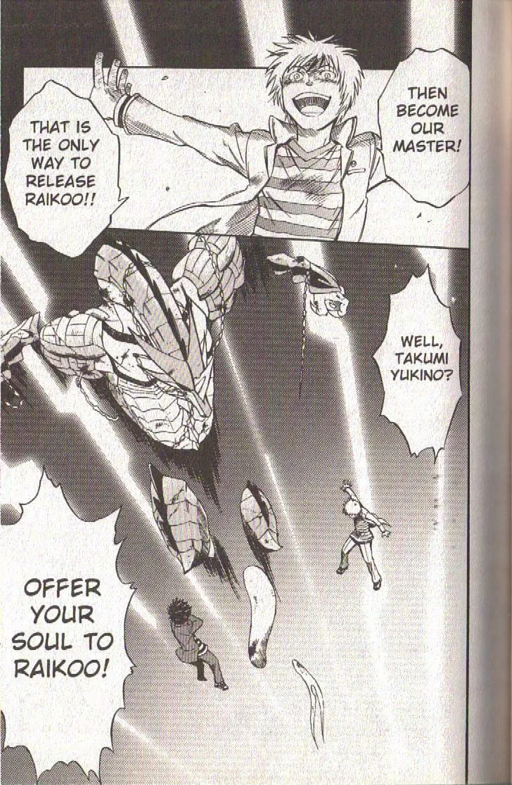 Read Dragon Drive chapter 45 image 48 on Lezhin