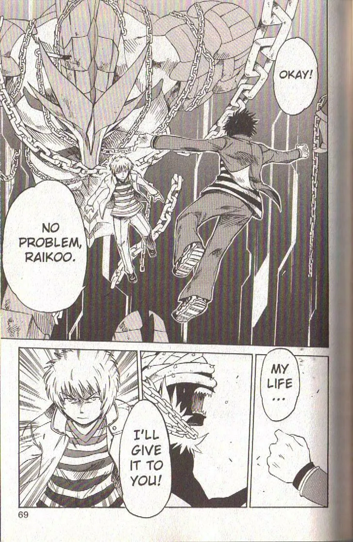 Read Dragon Drive chapter 46 image 18 on Lezhin