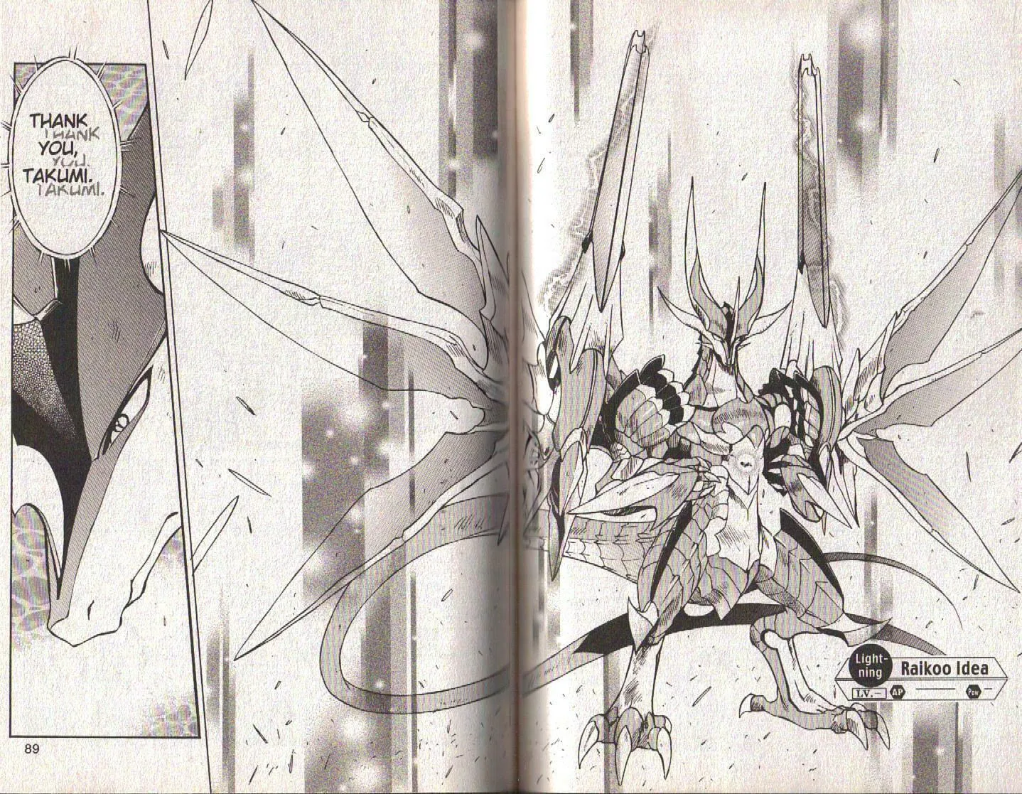 Read Dragon Drive chapter 46 image 36 on Lezhin