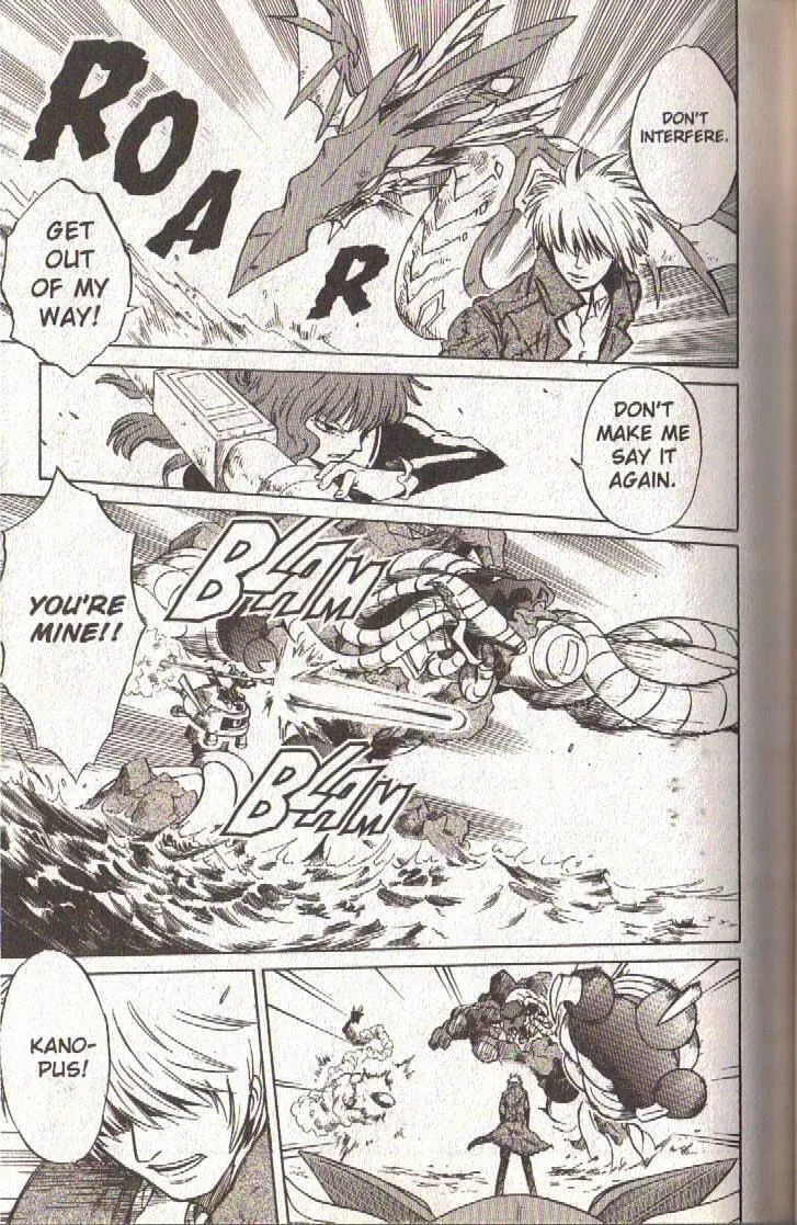 Read Dragon Drive chapter 46 image 6 on Lezhin