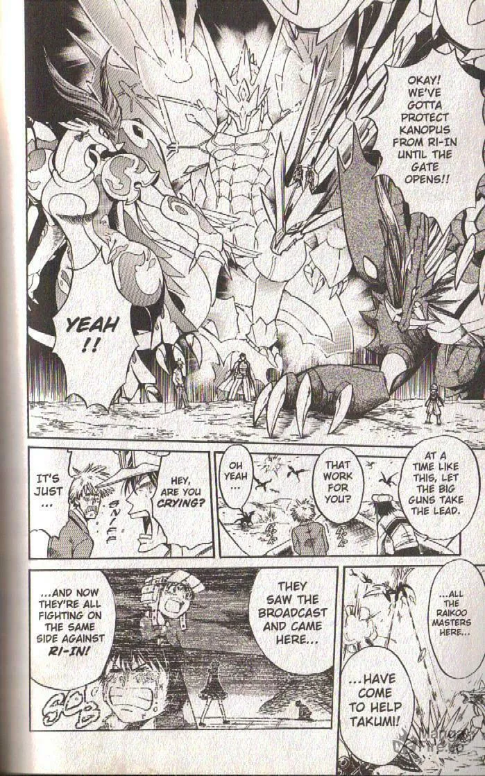 Read Dragon Drive chapter 47 image 20 on Lezhin