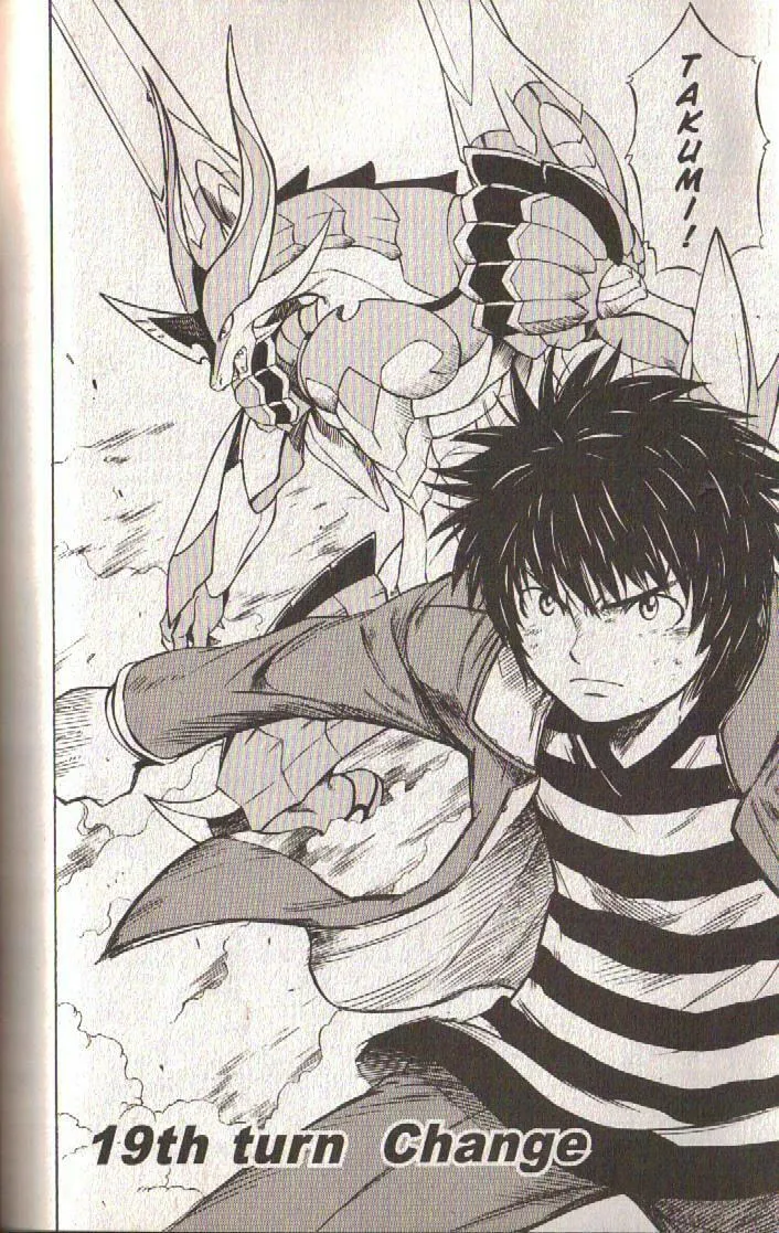 Read Dragon Drive chapter 48 image 3 on Lezhin