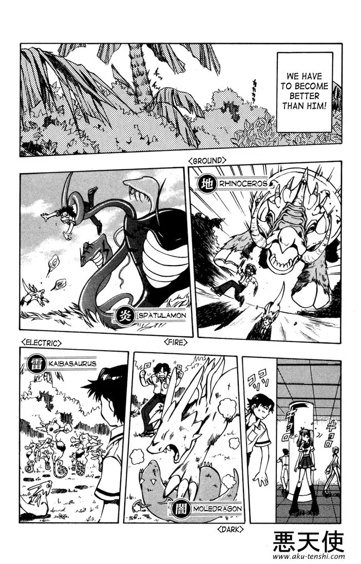 Read Dragon Drive chapter 5 image 12 on Lezhin