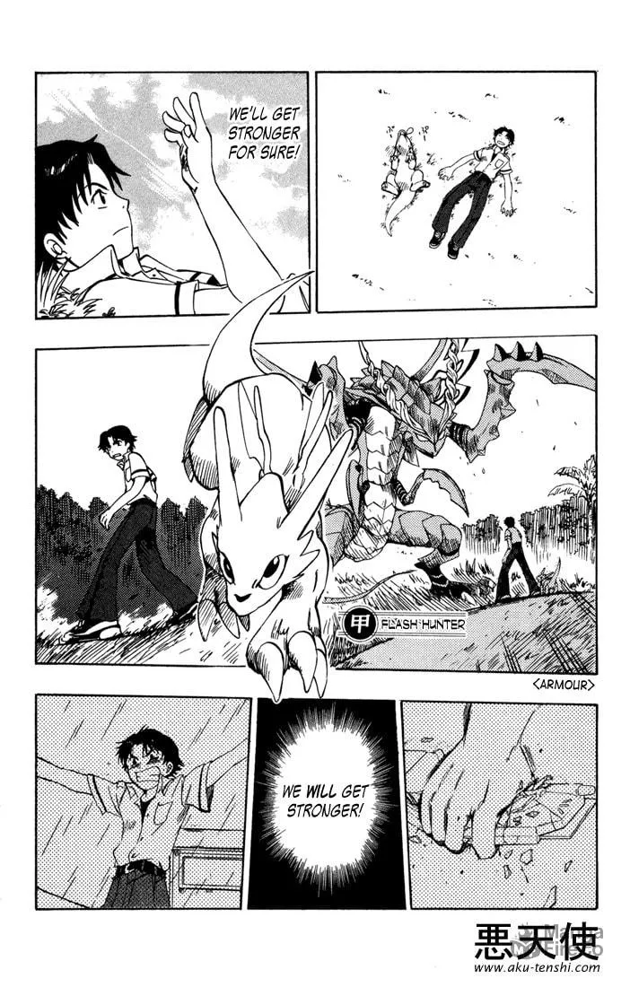 Read Dragon Drive chapter 5 image 14 on Lezhin