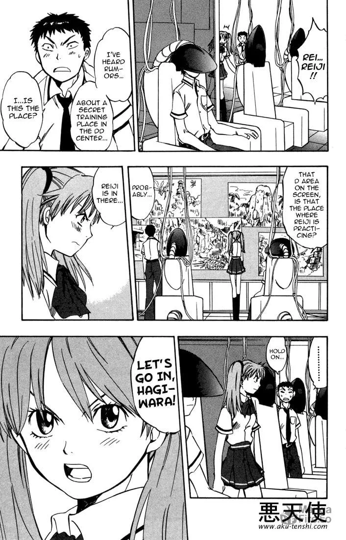 Read Dragon Drive chapter 5 image 19 on Lezhin