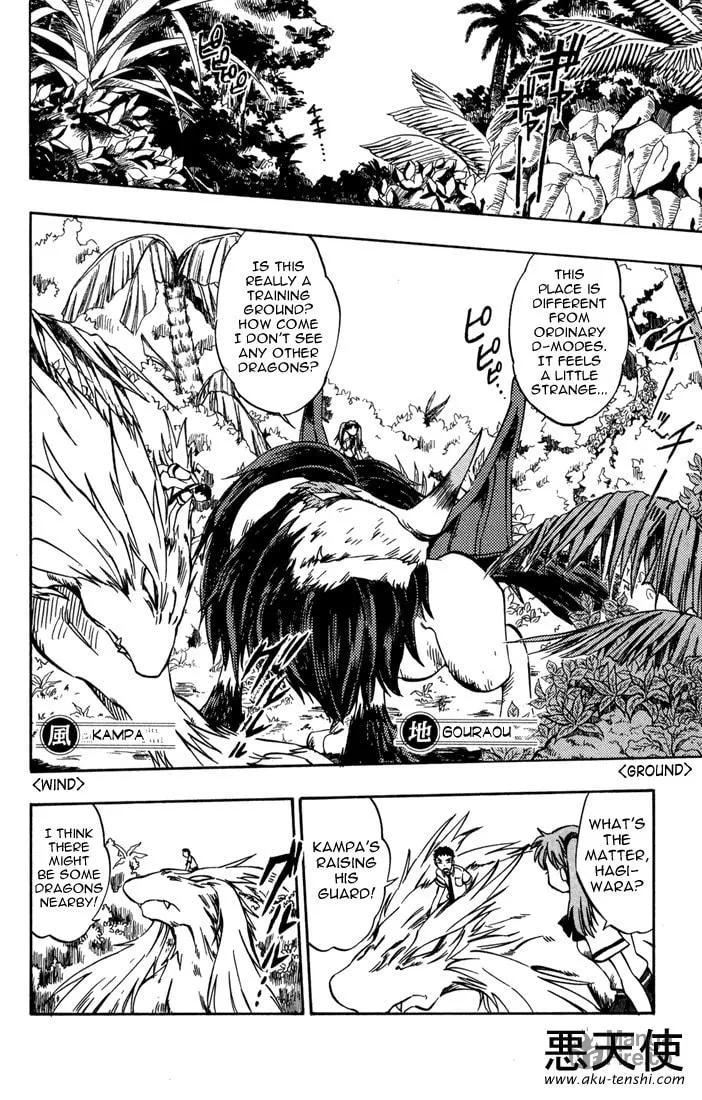 Read Dragon Drive chapter 5 image 20 on Lezhin
