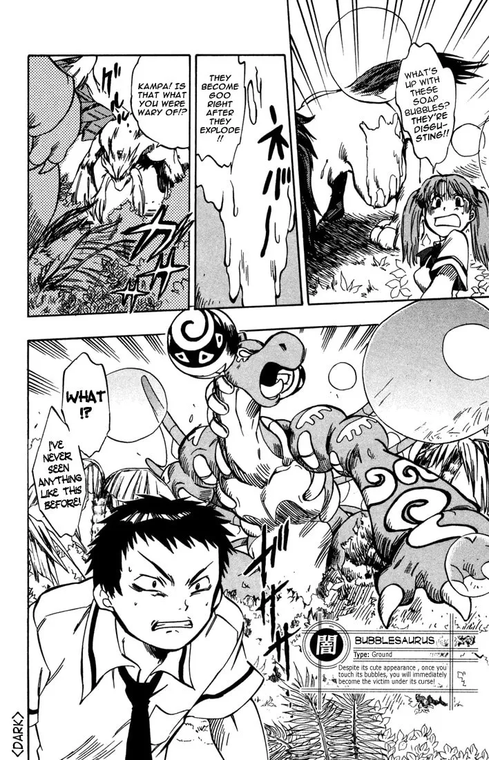 Read Dragon Drive chapter 5 image 22 on Lezhin