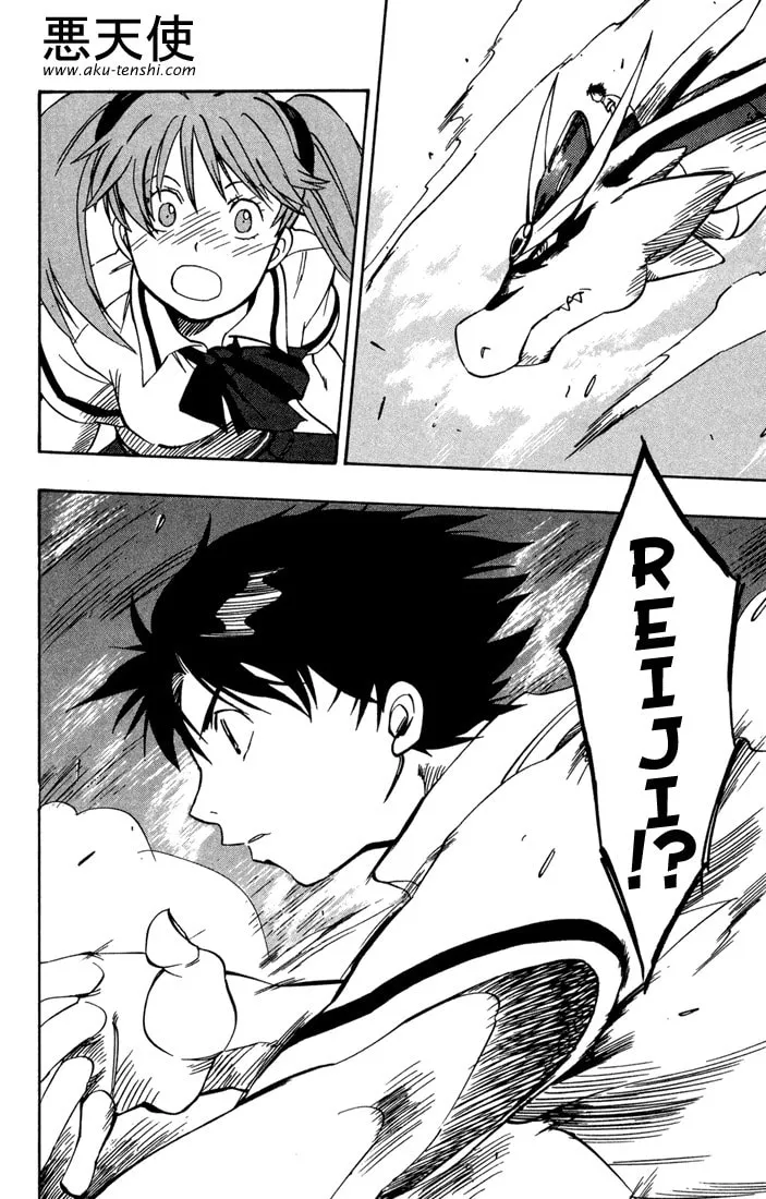 Read Dragon Drive chapter 5 image 27 on Lezhin