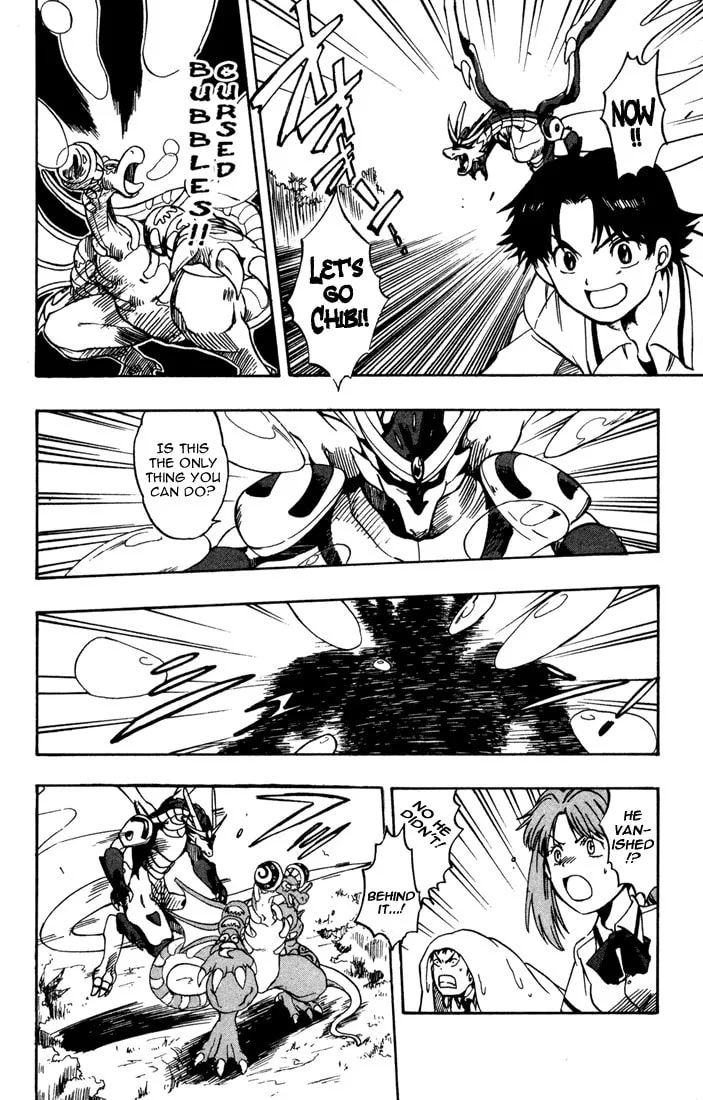Read Dragon Drive chapter 5 image 33 on Lezhin