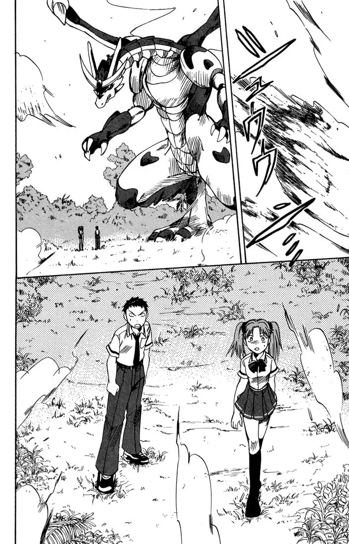 Read Dragon Drive chapter 5 image 40 on Lezhin