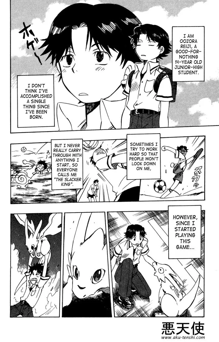 Read Dragon Drive chapter 5 image 6 on Lezhin