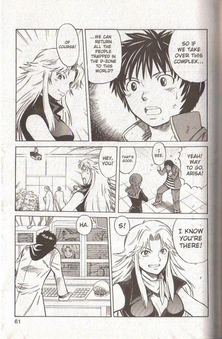 Read Dragon Drive chapter 50 image 12 on Lezhin
