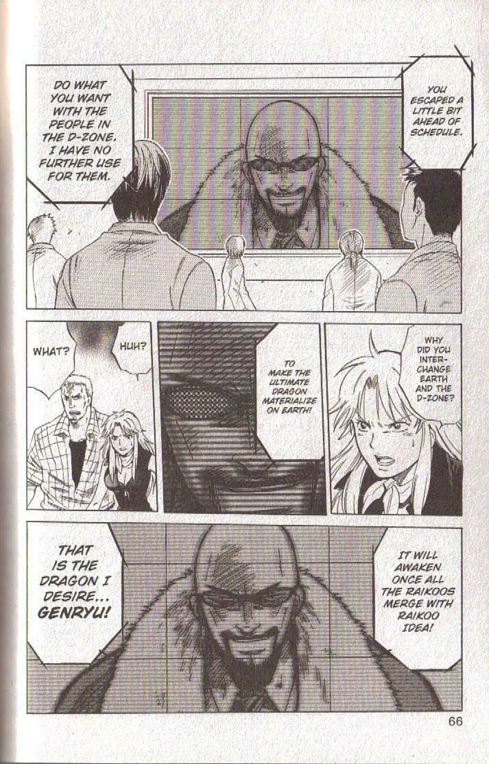 Read Dragon Drive chapter 50 image 16 on Lezhin