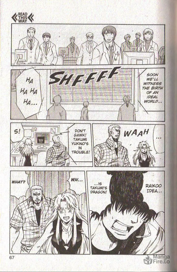 Read Dragon Drive chapter 50 image 17 on Lezhin