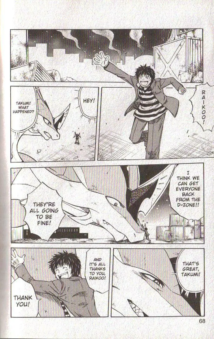 Read Dragon Drive chapter 50 image 18 on Lezhin