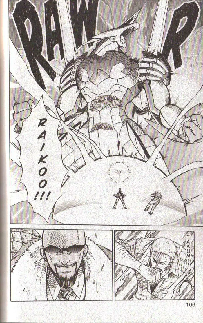 Read Dragon Drive chapter 51 image 15 on Lezhin