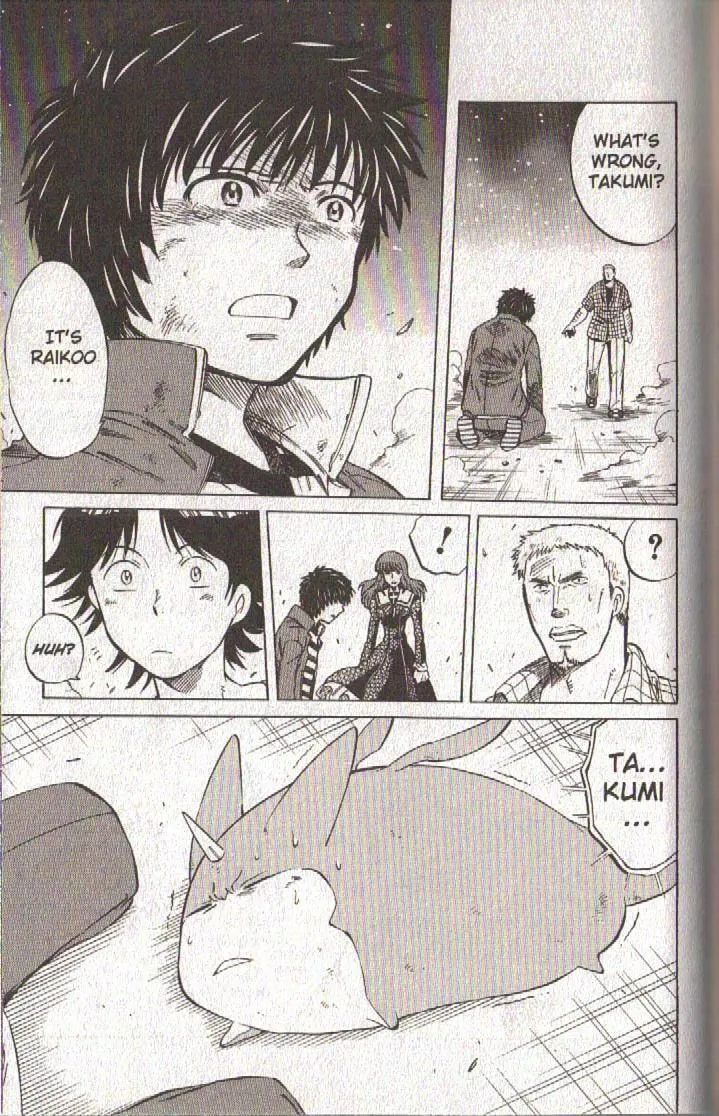 Read Dragon Drive chapter 51 image 46 on Lezhin