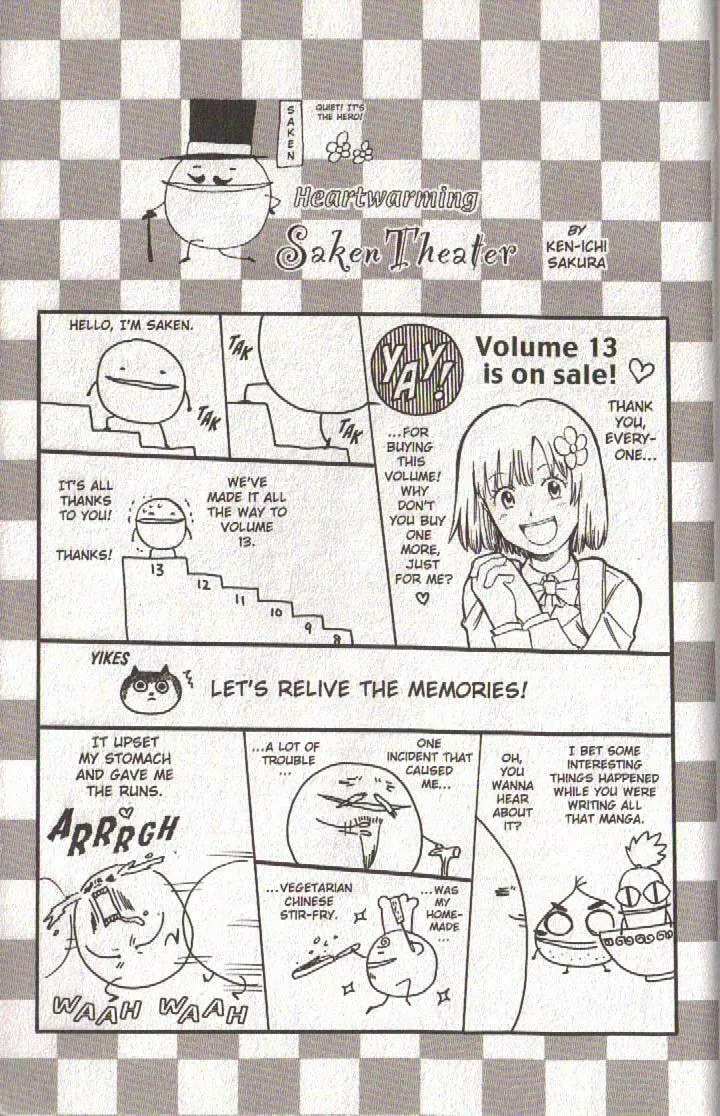 Read Dragon Drive chapter 52.5 image 7 on Lezhin