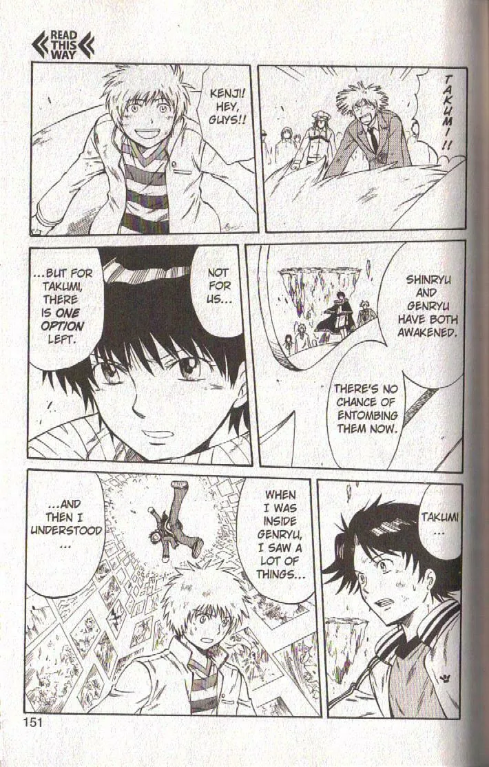 Read Dragon Drive chapter 56 image 15 on Lezhin