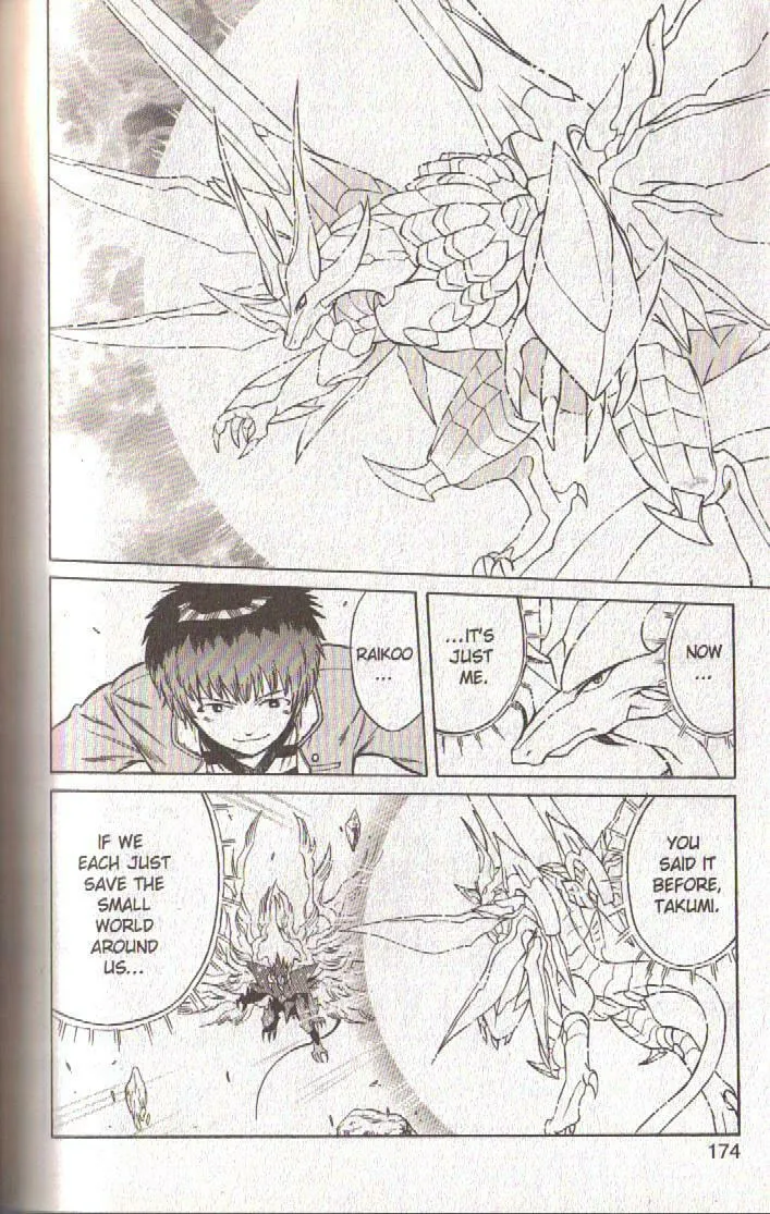 Read Dragon Drive chapter 56 image 37 on Lezhin