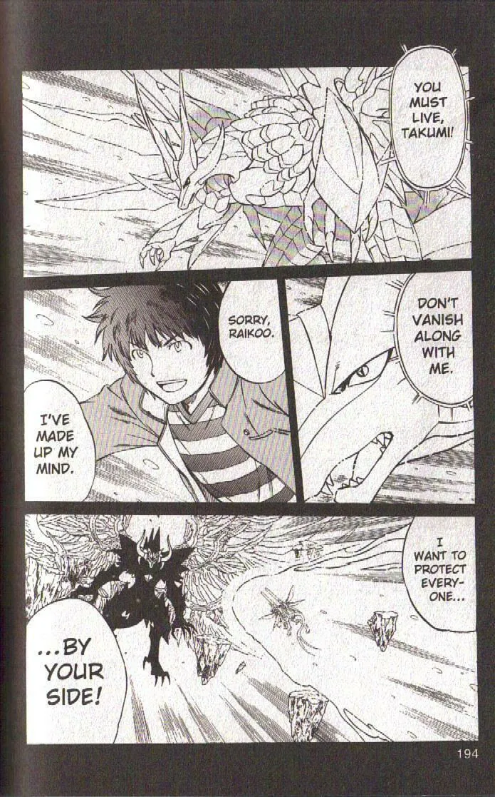 Read Dragon Drive chapter 57 image 15 on Lezhin