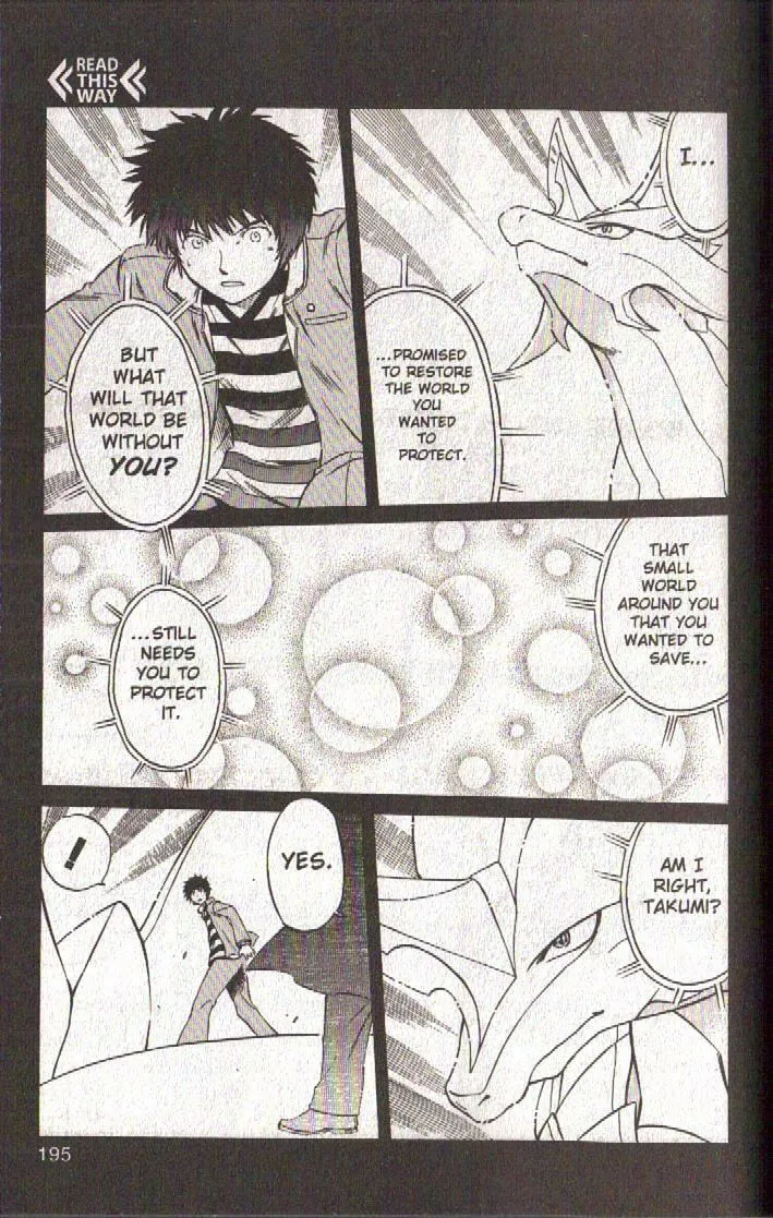 Read Dragon Drive chapter 57 image 16 on Lezhin