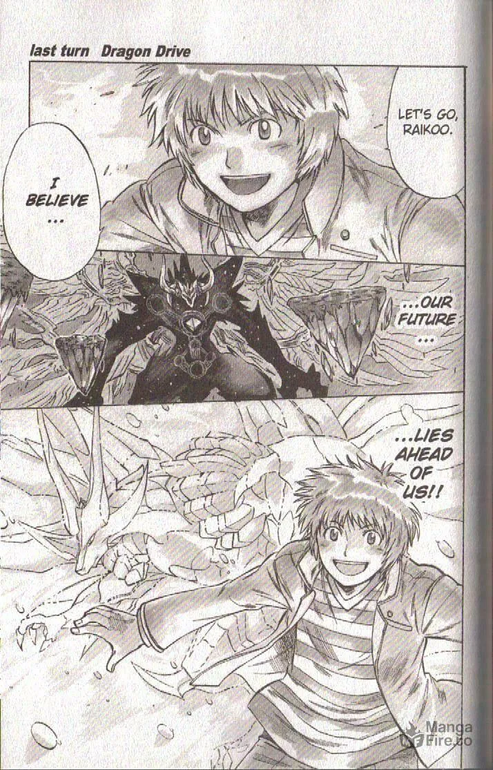 Read Dragon Drive chapter 57 image 2 on Lezhin