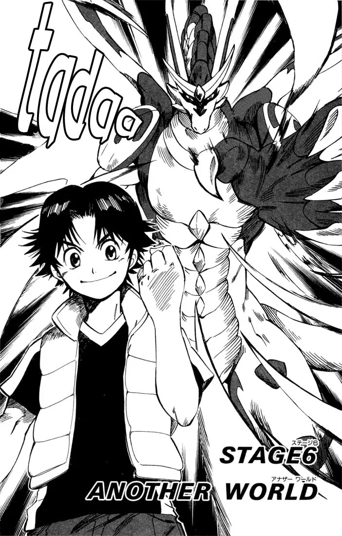 Read Dragon Drive chapter 6 image 1 on Lezhin