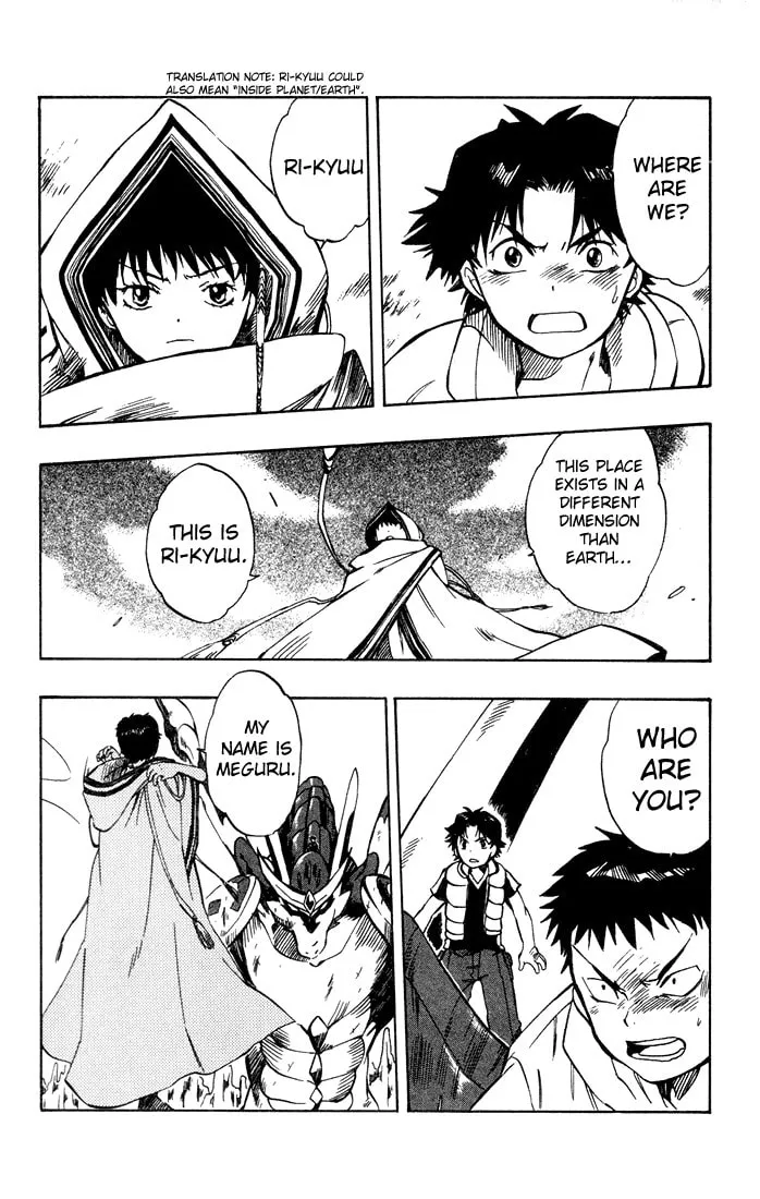 Read Dragon Drive chapter 6 image 36 on Lezhin