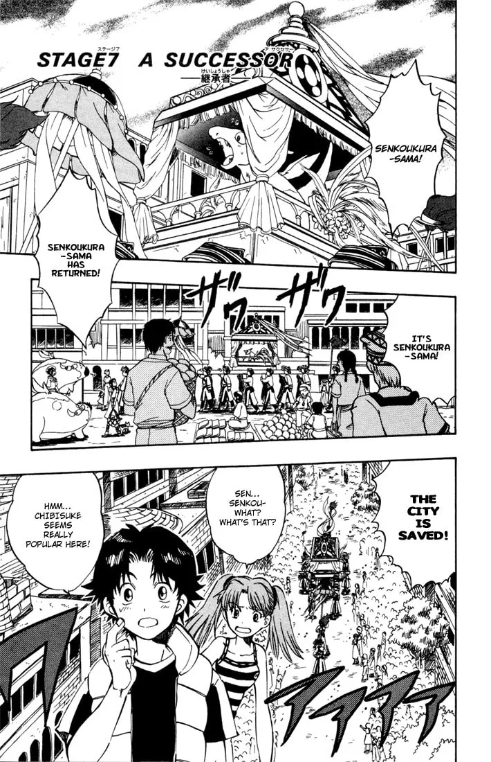 Read Dragon Drive chapter 7 image 0 on Lezhin