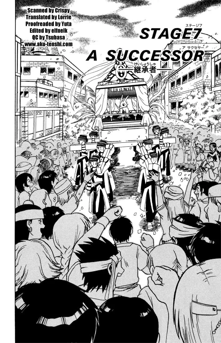 Read Dragon Drive chapter 7 image 1 on Lezhin