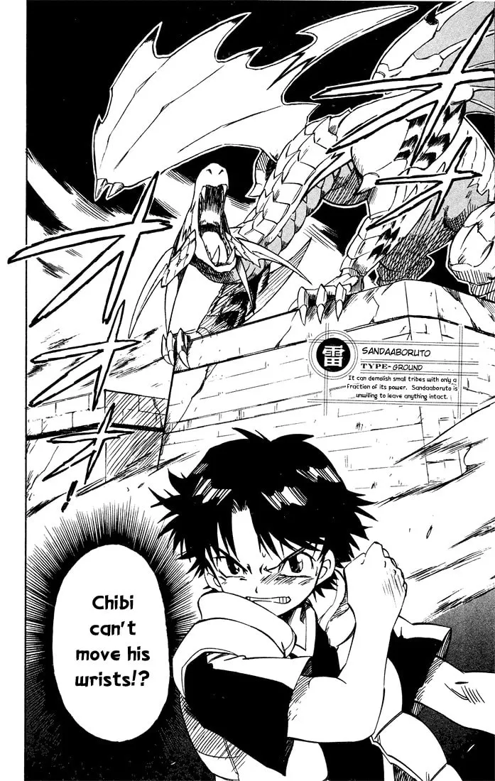 Read Dragon Drive chapter 8 image 22 on Lezhin