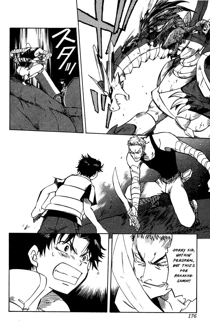Read Dragon Drive chapter 8 image 33 on Lezhin