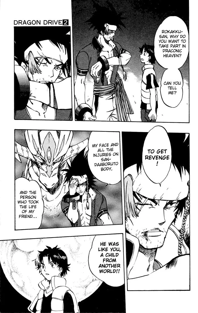 Read Dragon Drive chapter 8 image 36 on Lezhin