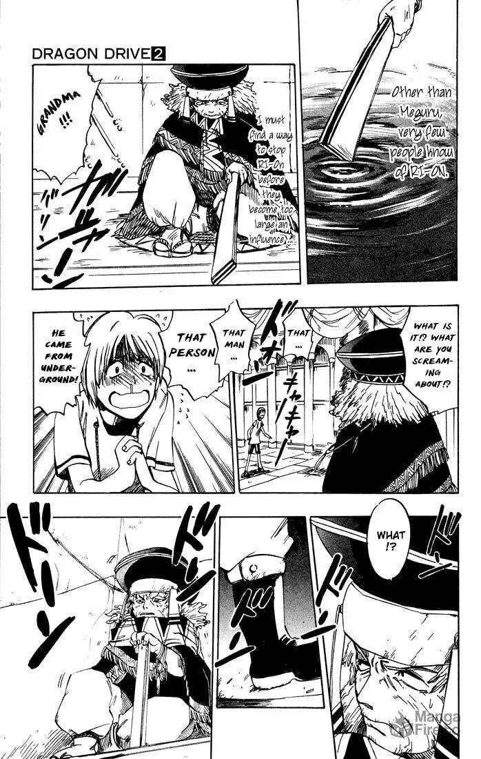 Read Dragon Drive chapter 8 image 8 on Lezhin