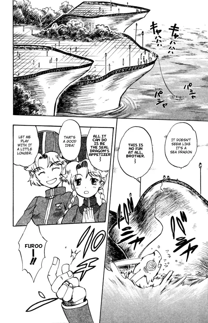 Read Dragon Drive chapter 9 image 22 on Lezhin