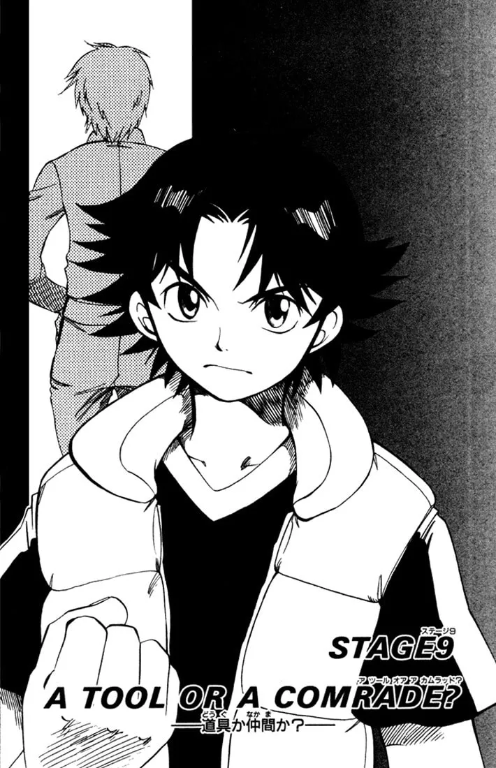 Read Dragon Drive chapter 9 image 3 on Lezhin
