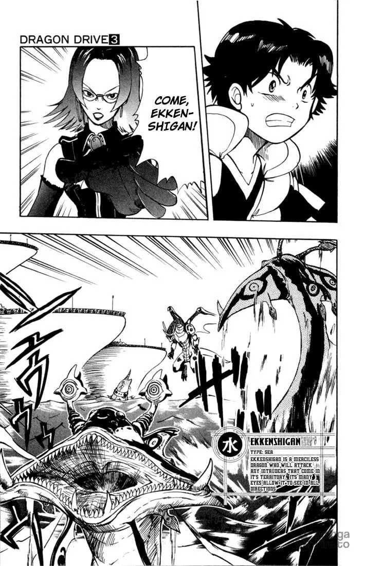 Read Dragon Drive chapter 9 image 34 on Lezhin
