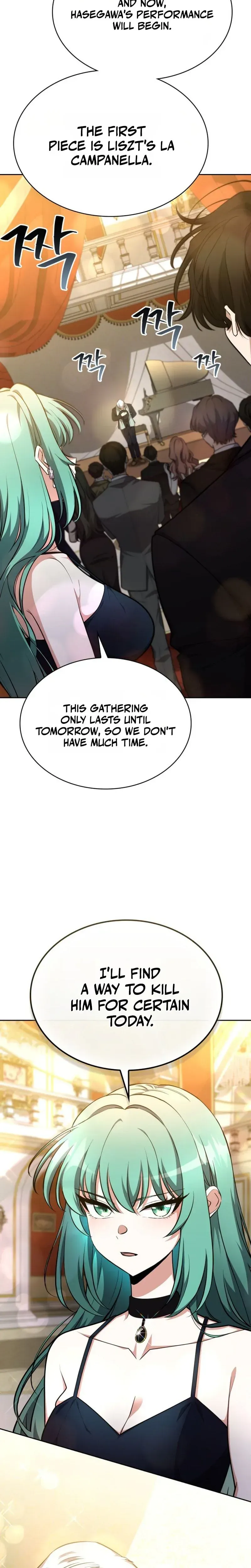 Dragon-eul Yugoehada Chapter 38 page 25 - 
