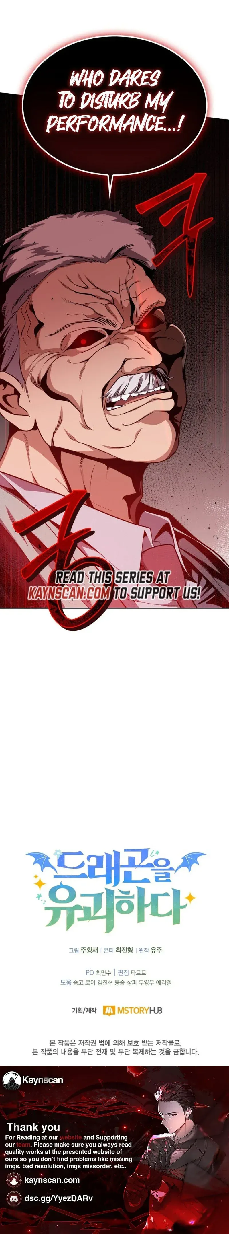 Dragon-eul Yugoehada Chapter 38 page 39 - 