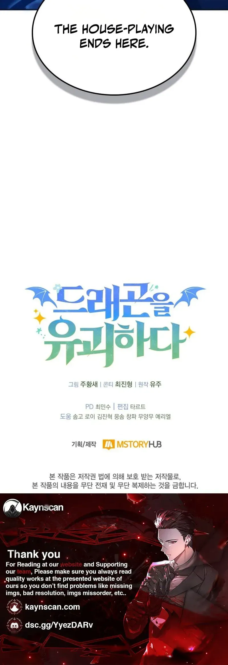 Dragon-eul Yugoehada Chapter 39 page 37 - 
