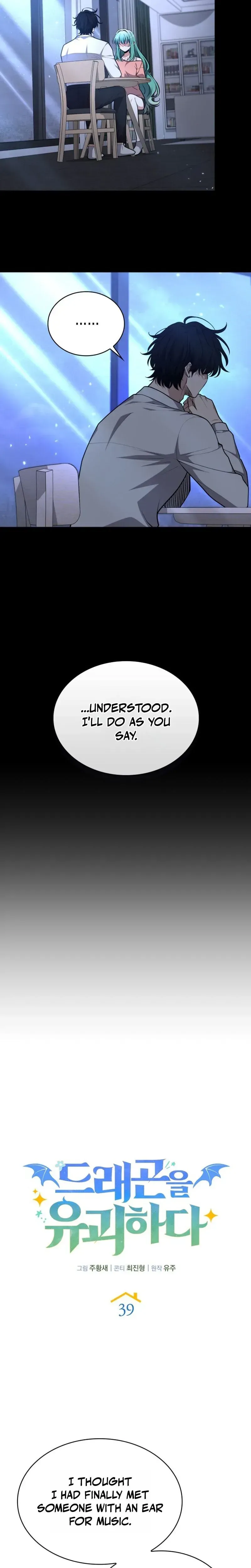 Dragon-eul Yugoehada Chapter 39 page 9 - 